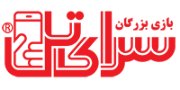 سرای تل