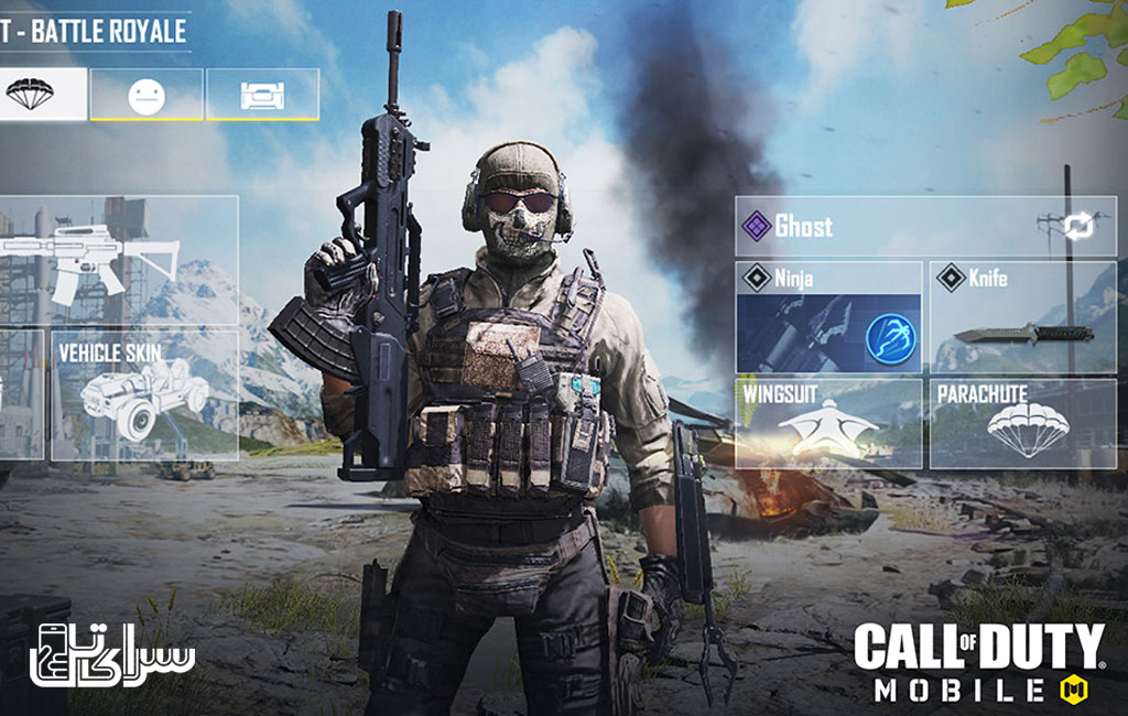 Call of Duty for Mobile