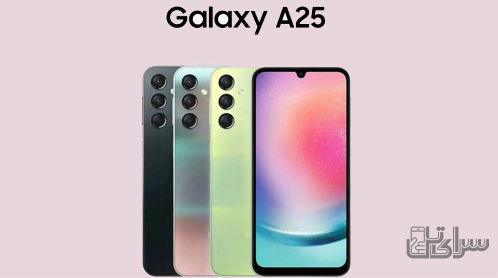 galaxy a25-sarayetel